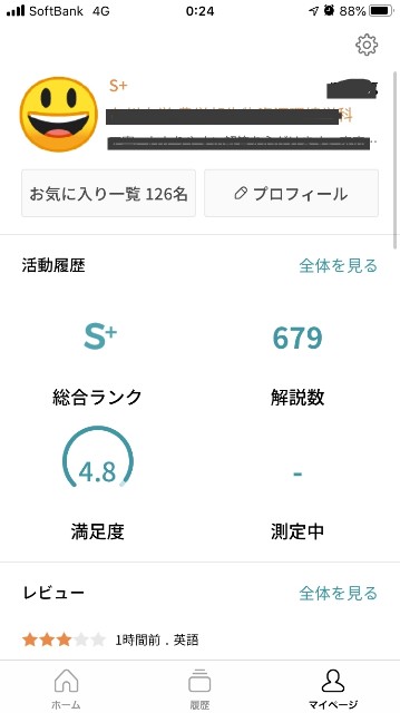 f:id:meehow:20201111214148j:image f:id:meehow:20201111214148j:image