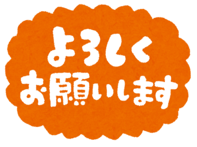 f:id:meekoo:20140711162950p:plain f:id:meekoo:20140711162950p:plain