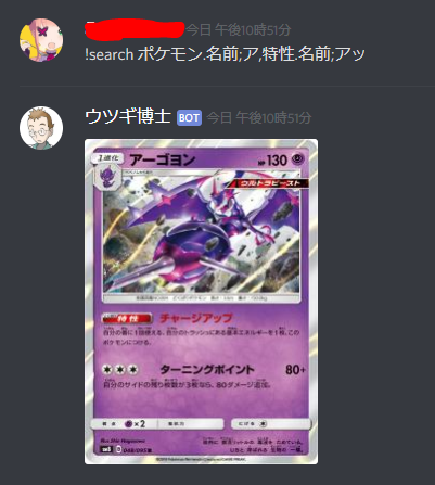 オーキド博士を賢くしている話 みろぐ