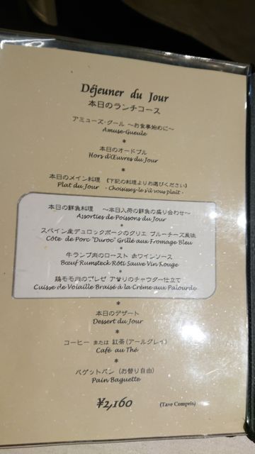 f:id:meets_the_world:20180207163701j:plain f:id:meets_the_world:20180207163701j:plain