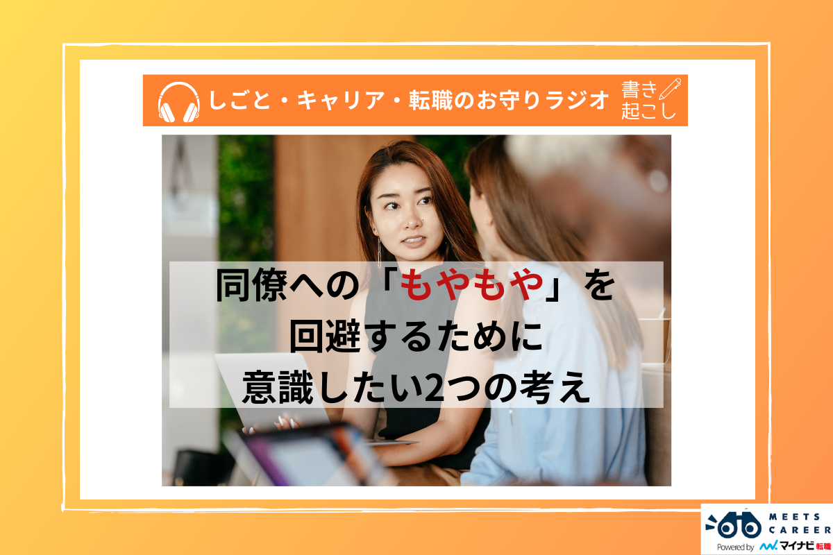 他人を責めたくなる心理