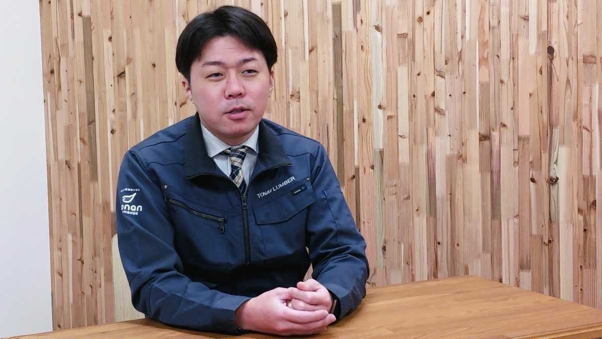 図南木材株式会社