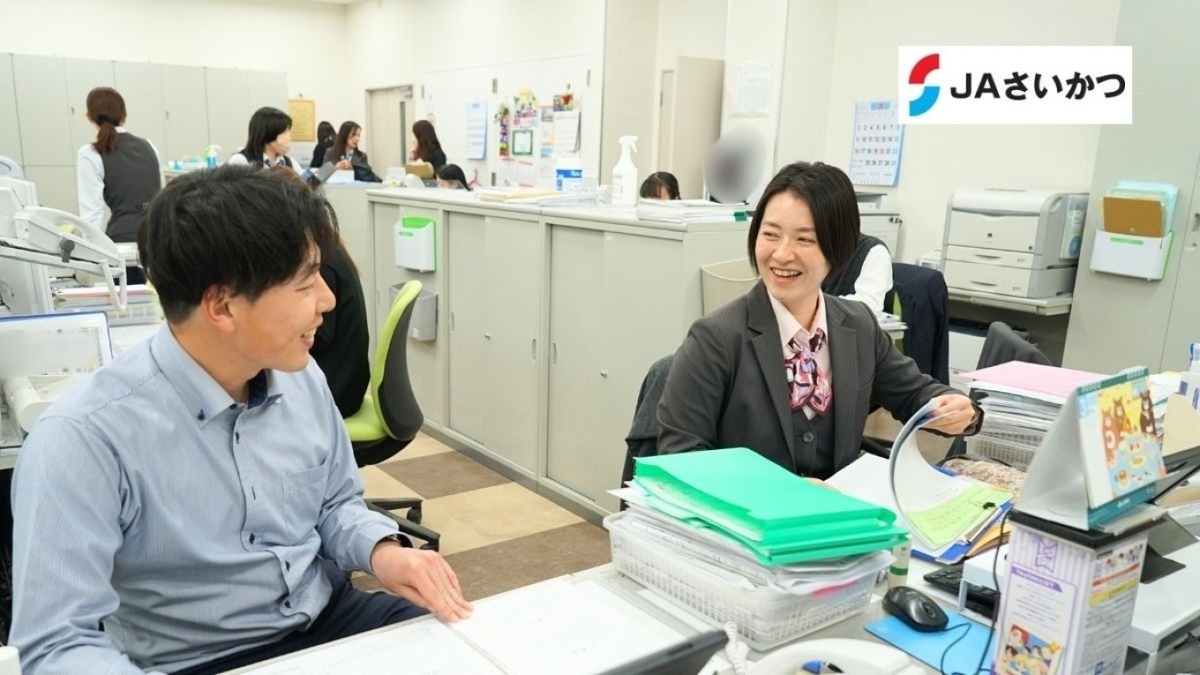 さいかつ農業協同組合