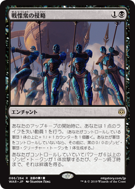みつひでwayfinder In 灯争大戦 灰色熊は最高別館 みつひでwayfinder In 灯争大戦 灰色熊は最高別館