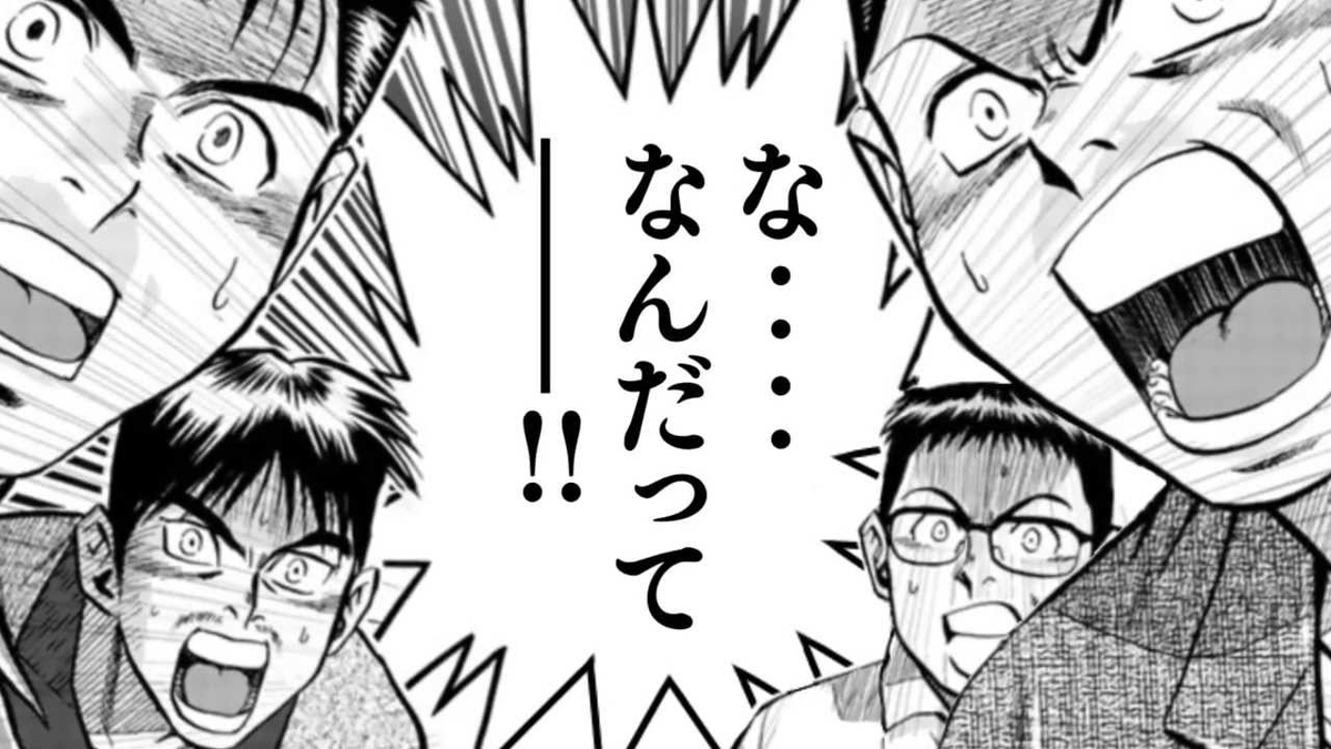 はてなブログに動画を埋め込む方法がわからないのでGIFとやらに手を出してみた