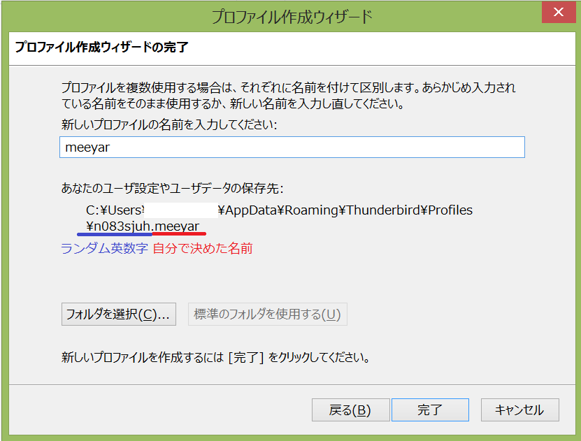 f:id:meeyar:20160110152353p:plain f:id:meeyar:20160110152353p:plain