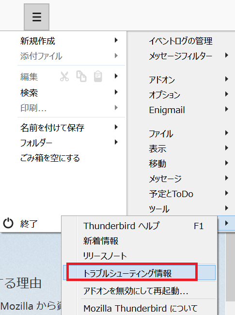 f:id:meeyar:20190206230852p:plain f:id:meeyar:20190206230852p:plain