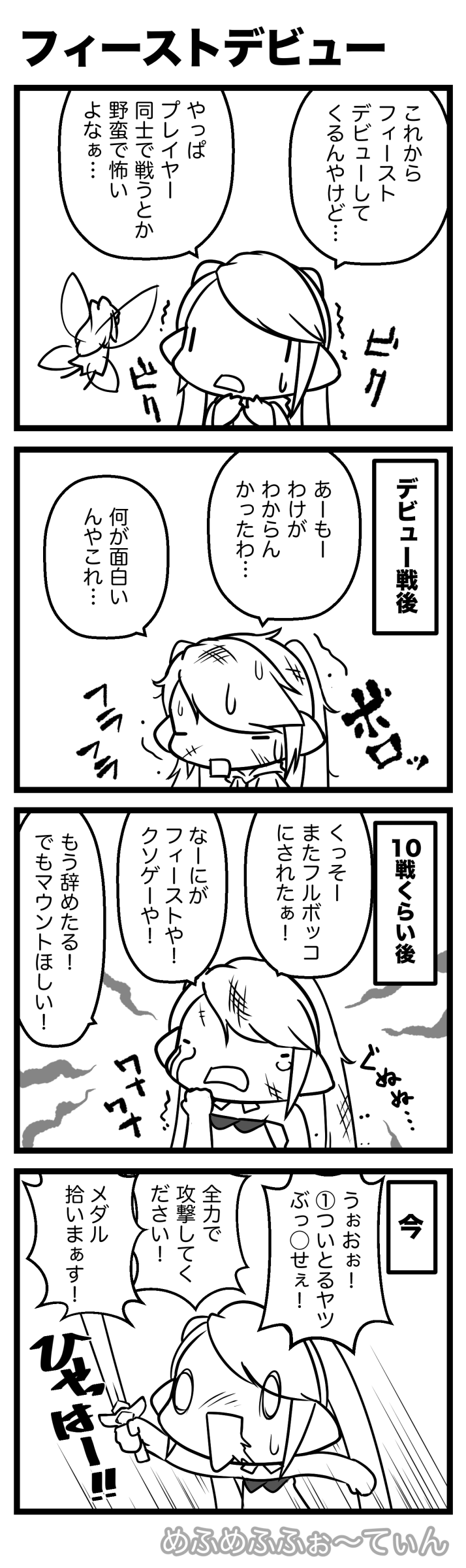 f:id:mefu3:20170218093706p:plain:h1200 f:id:mefu3:20170218093706p:plain:h1200