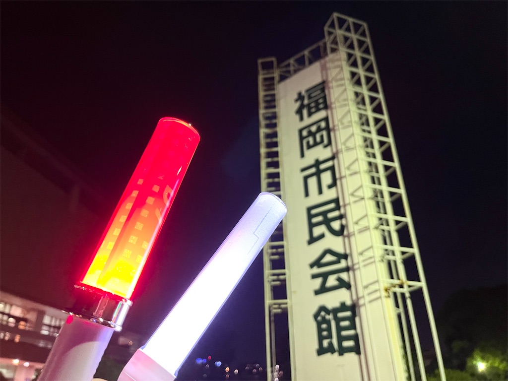 超特急 リョウガ ペンライト B9 TIME BULLET TRAIN Spring Tour 2023「B9 Unlimited」レポ - PINKに交