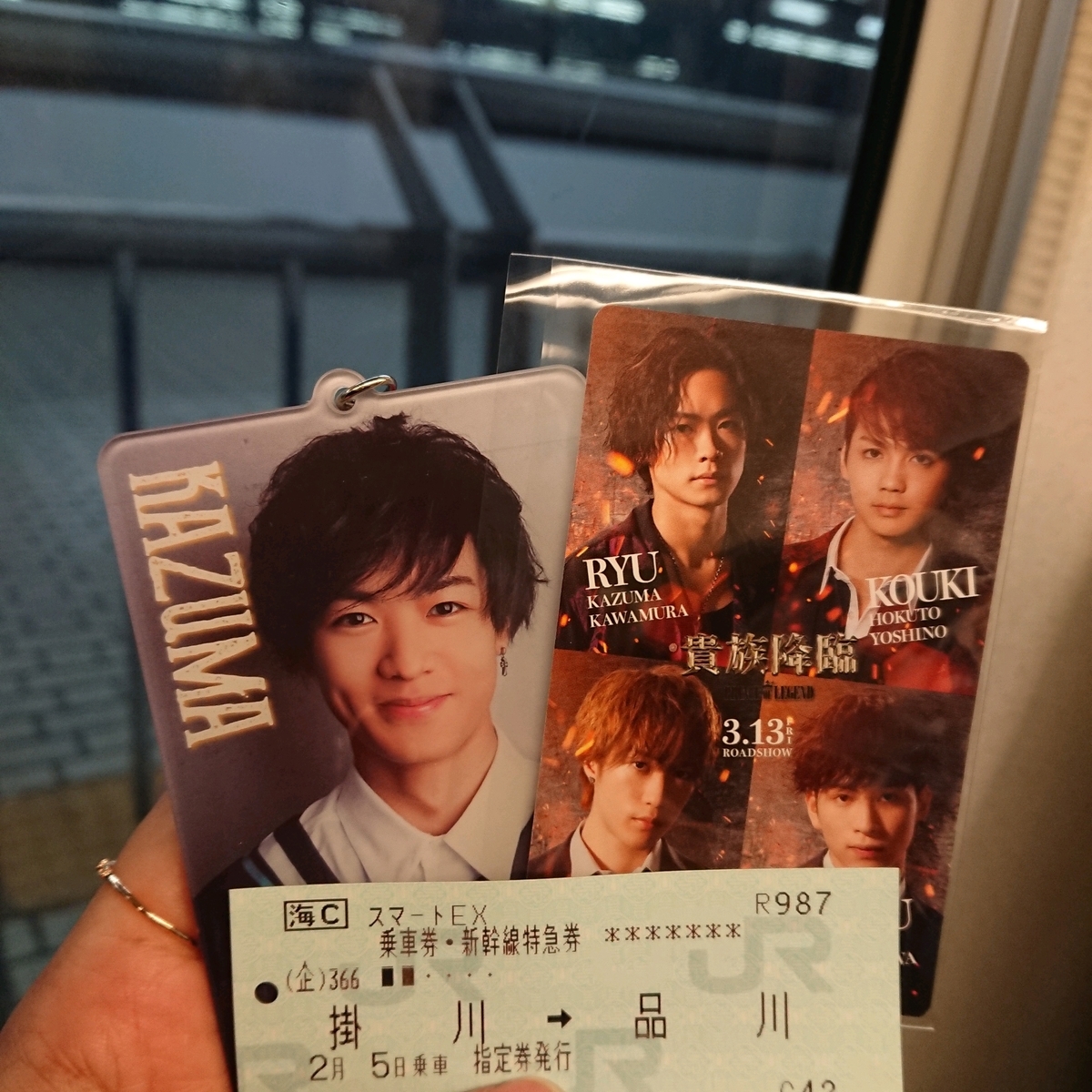 f:id:meg32489:20200205222304j:plain f:id:meg32489:20200205222304j:plain