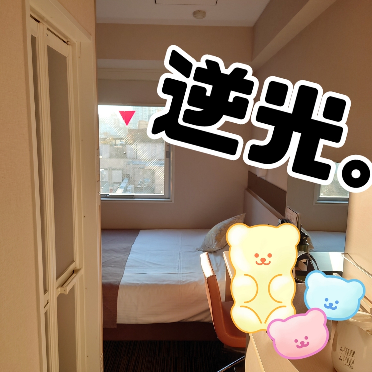 f:id:meg32489:20220116155839j:plain