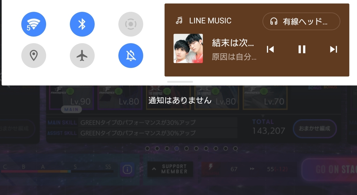 f:id:meg32489:20220401064353j:plain