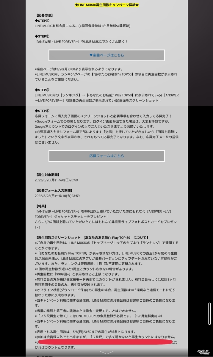 f:id:meg32489:20220401075529j:plain