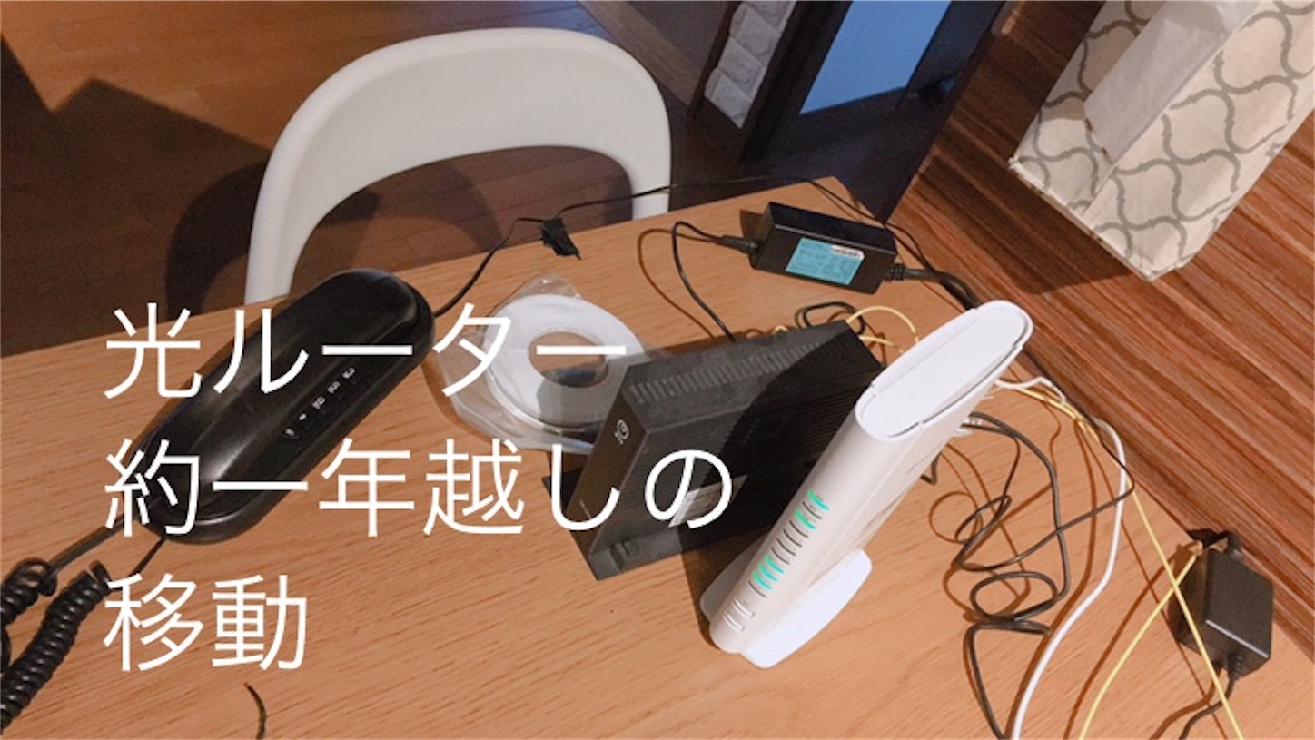 f:id:meg78:20200726174752j:image f:id:meg78:20200726174752j:image