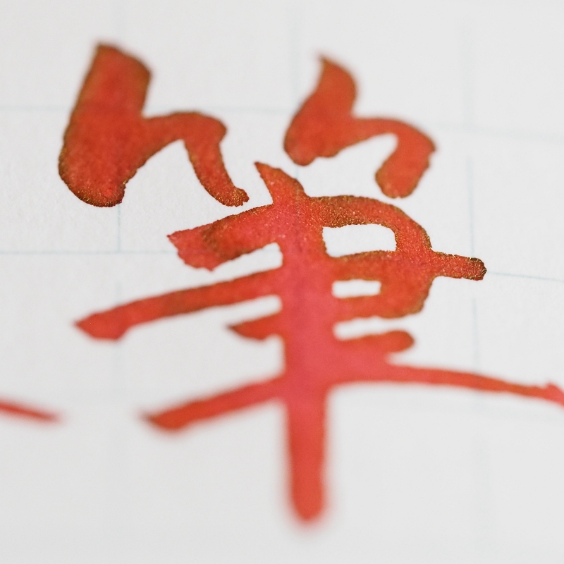 f:id:meg_kinjo:20210804215843j:plain