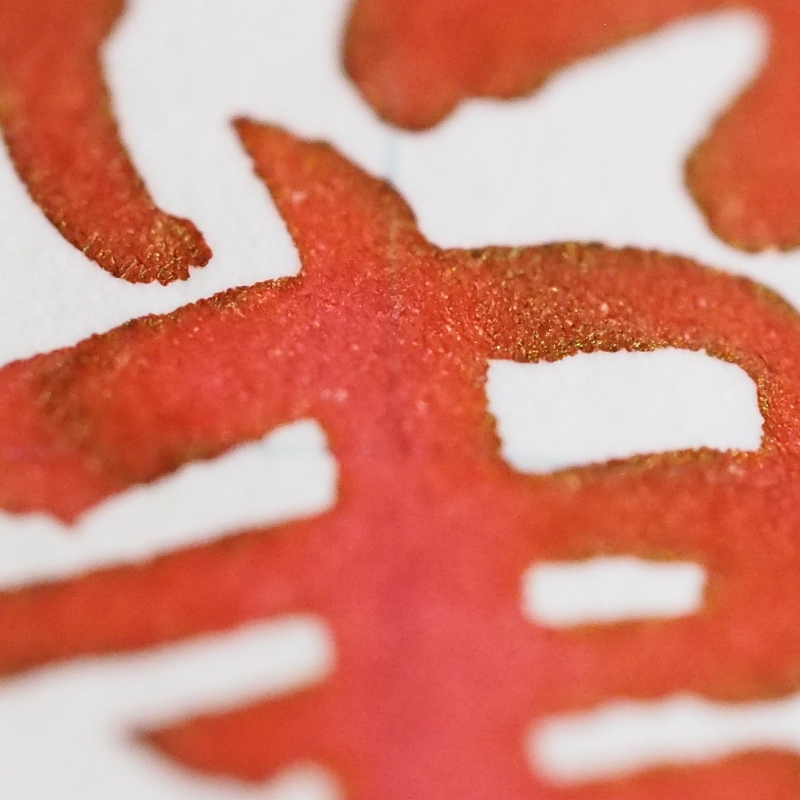 f:id:meg_kinjo:20210807200806j:plain