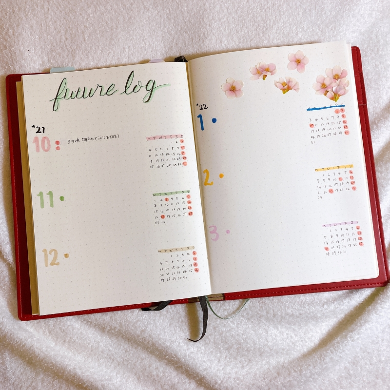 f:id:meg_kinjo:20210903213718j:plain