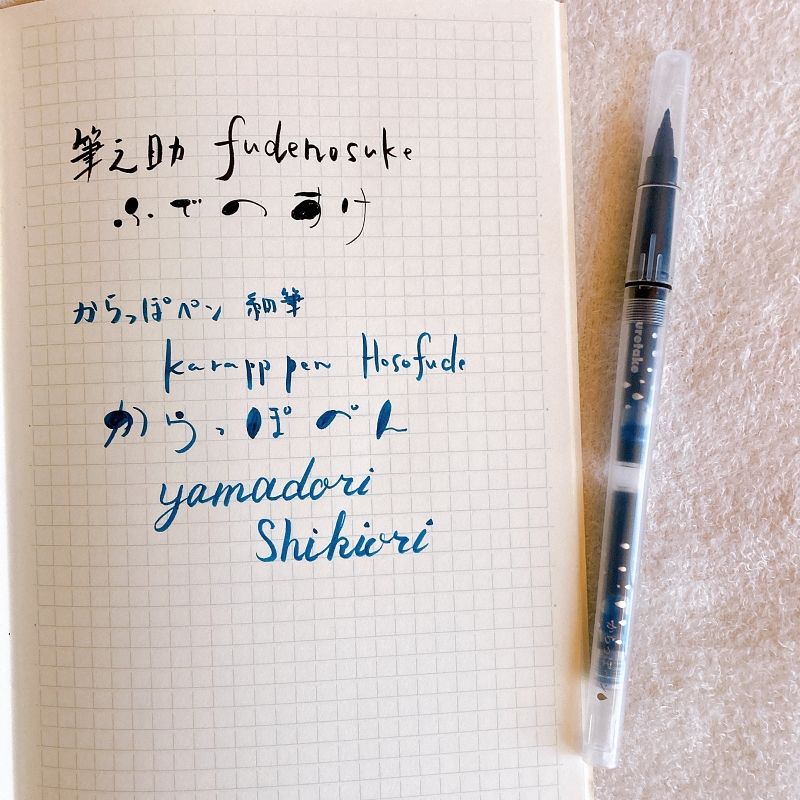 f:id:meg_kinjo:20210915214723j:plain