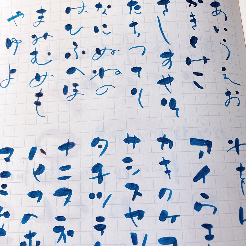 f:id:meg_kinjo:20210915214913j:plain