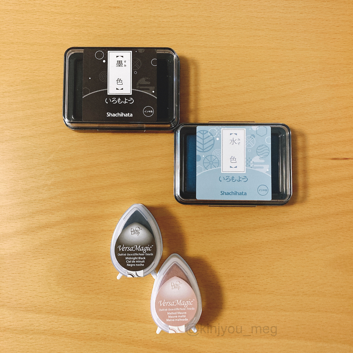 スタンプ台「いろもよう」と「バーサマジック」の黒を比較しました 