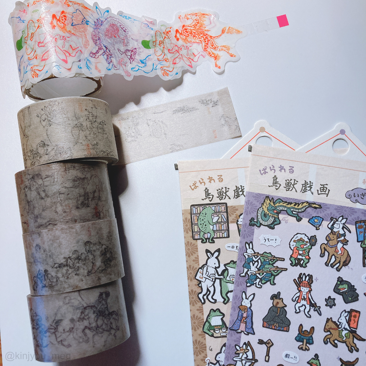 鳥獣戯画グッズがまた増えました - 日々是ぶつぶつ