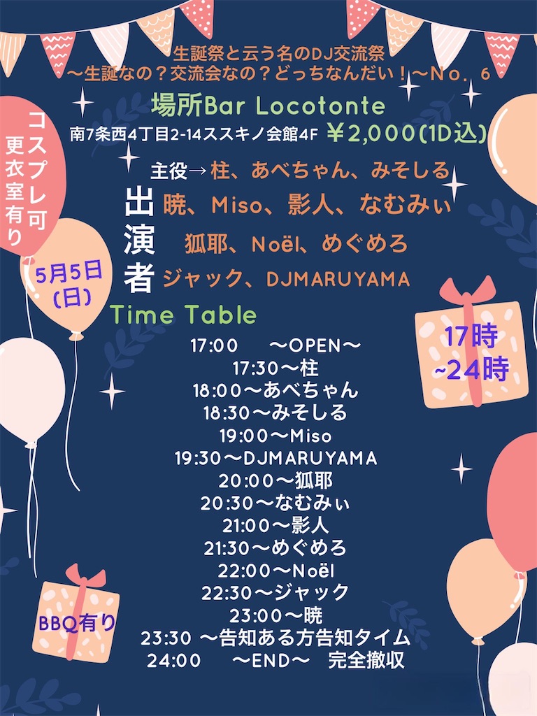 f:id:meg_mero:20240416175311j:image f:id:meg_mero:20240416175311j:image