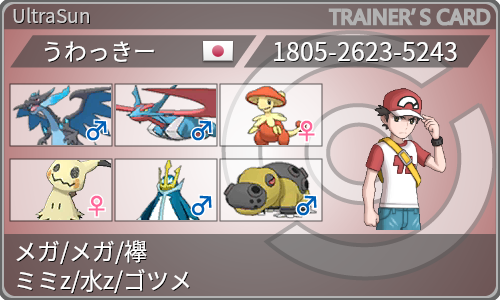 f:id:mega-salamance:20191126122132p:plain f:id:mega-salamance:20191126122132p:plain