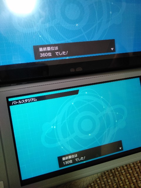 f:id:mega-salamance:20201001210602j:image