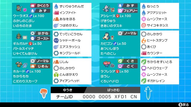 f:id:mega-salamance:20201001211257j:image