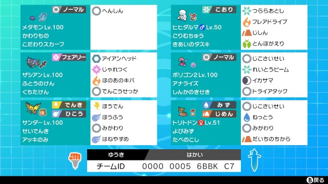 f:id:mega-salamance:20210901153753j:image