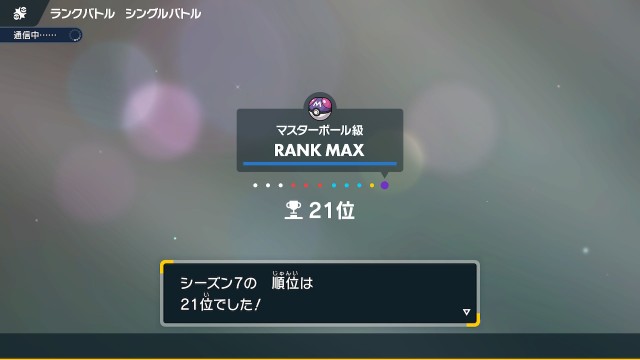 f:id:mega-salamance:20230801230641j:image