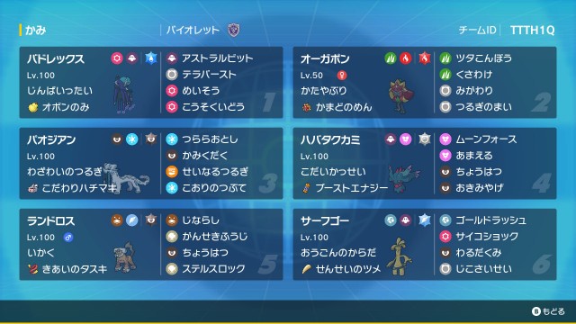 f:id:mega-salamance:20240801222115j:image f:id:mega-salamance:20240801222115j:image