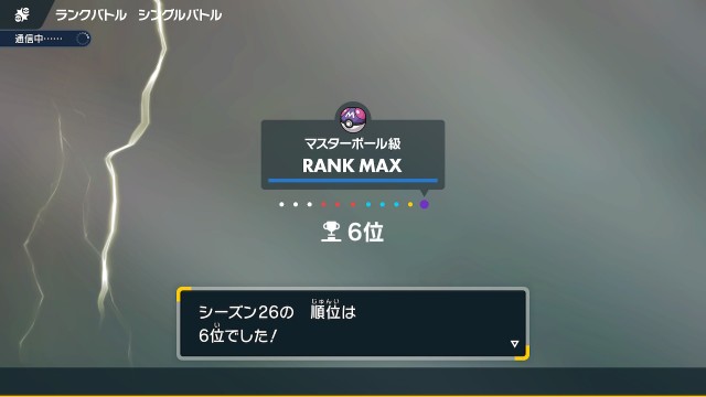 f:id:mega-salamance:20250301203045j:image