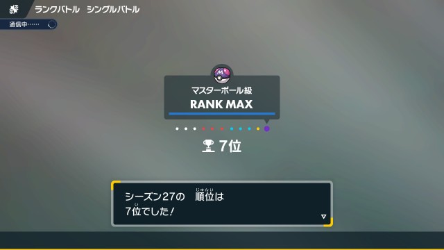 f:id:mega-salamance:20250301203105j:image