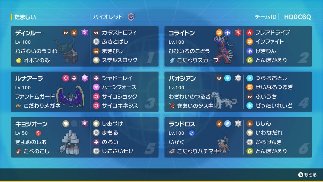 f:id:mega-salamance:20250702061402j:image f:id:mega-salamance:20250702061402j:image