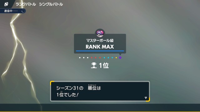 f:id:mega-salamance:20250702061409j:image f:id:mega-salamance:20250702061409j:image