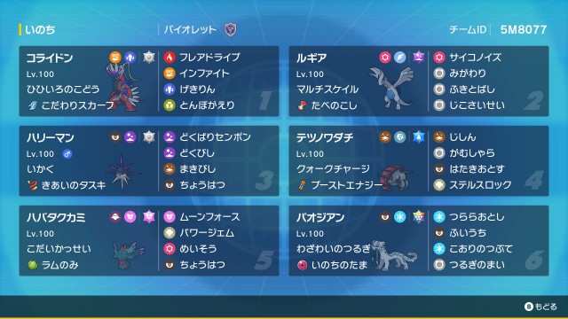 f:id:mega-salamance:20250903192802j:image