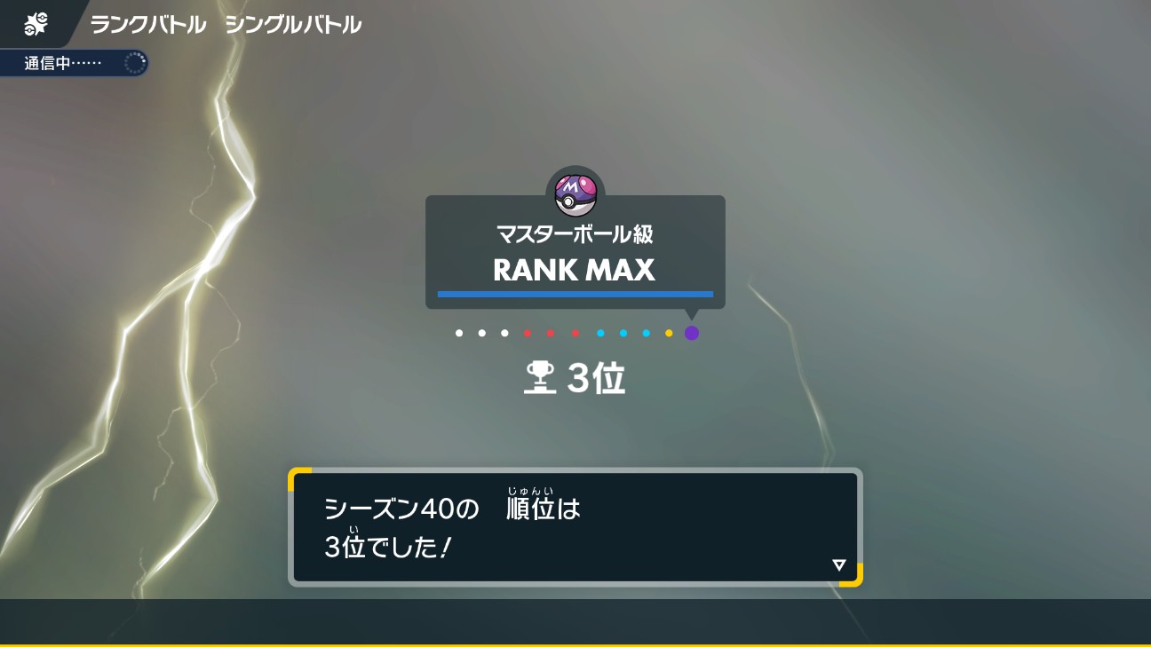 f:id:mega-salamance:20260401223053j:image