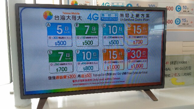 f:id:megacsc53:20170803013856j:image