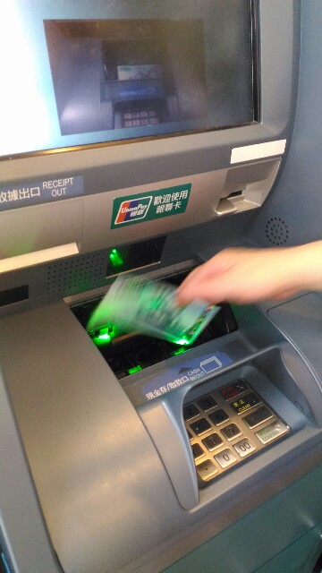 f:id:megacsc53:20170803014748j:image