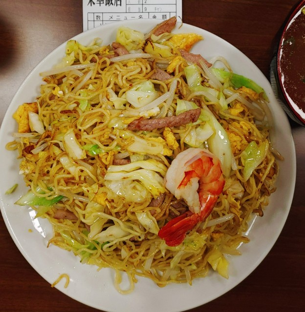 f:id:megacsc53:20200310023711j:image f:id:megacsc53:20200310023711j:image