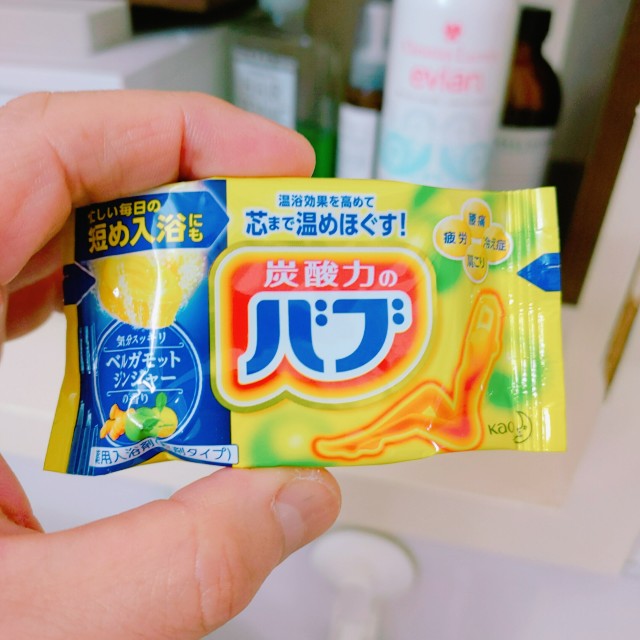 f:id:megacsc53:20200511023657j:image