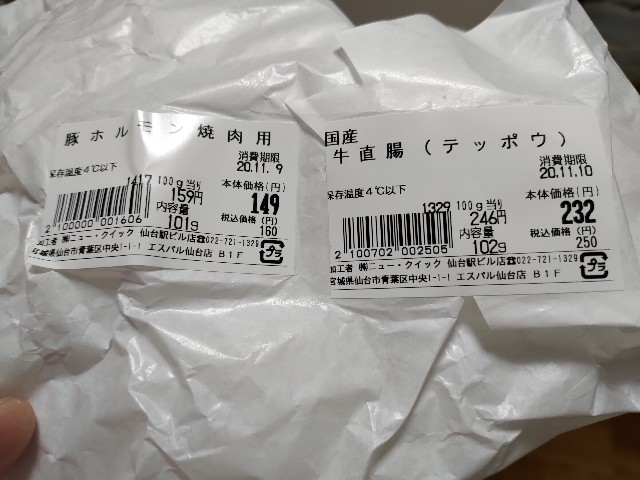 f:id:megacsc53:20201110020202j:image f:id:megacsc53:20201110020202j:image