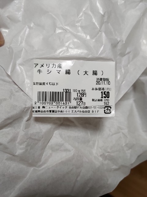 f:id:megacsc53:20201110020213j:image f:id:megacsc53:20201110020213j:image