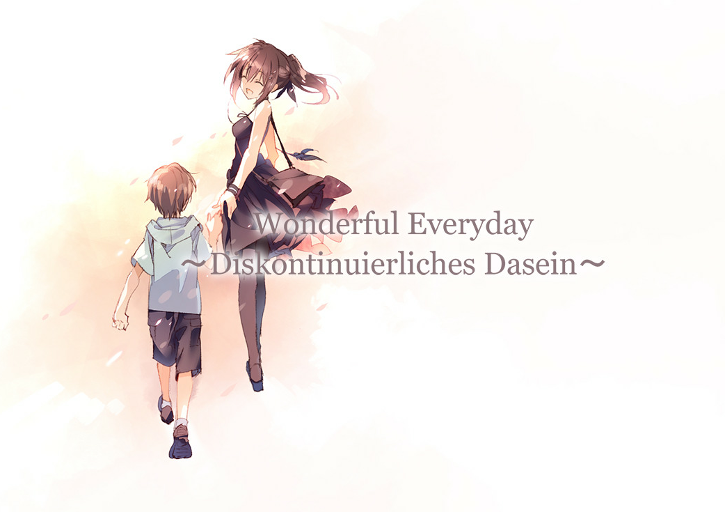 感想】素晴らしき日々HD版の感想- - 色々書く。