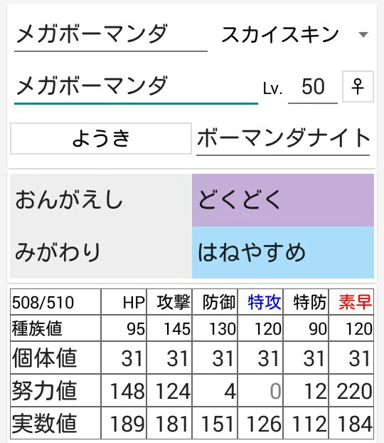 f:id:megagoukazaru:20170507143552j:image f:id:megagoukazaru:20170507143552j:image