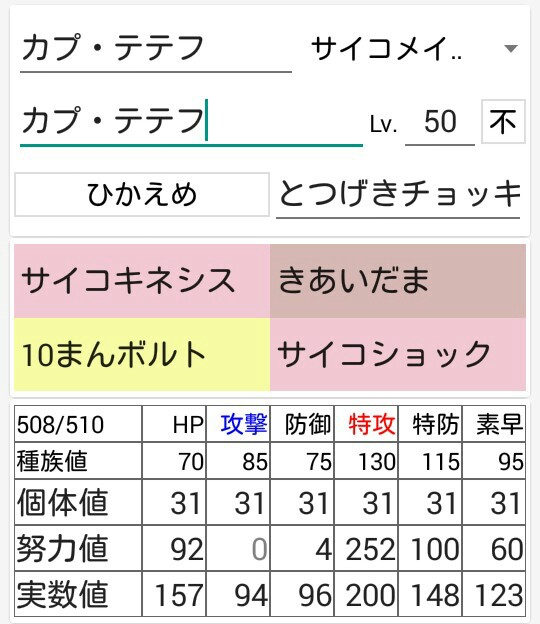 f:id:megagoukazaru:20170507150351j:image f:id:megagoukazaru:20170507150351j:image