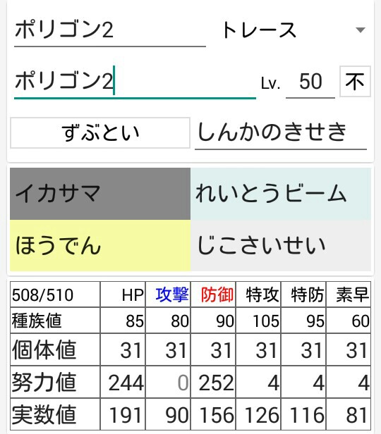 f:id:megagoukazaru:20170507181112j:image f:id:megagoukazaru:20170507181112j:image