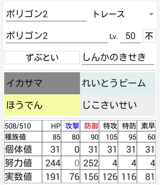 f:id:megagoukazaru:20170809155728j:image f:id:megagoukazaru:20170809155728j:image
