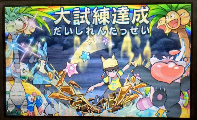 f:id:megagoukazaru:20180422200839j:image f:id:megagoukazaru:20180422200839j:image